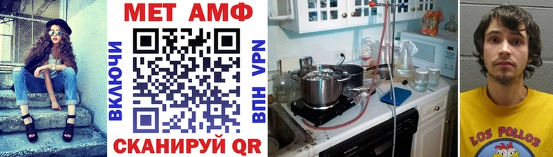 Amphetamine Розовый  Лабытнанги 