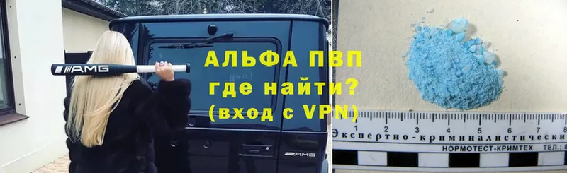 сколько стоит  Лабытнанги  APVP VHQ 