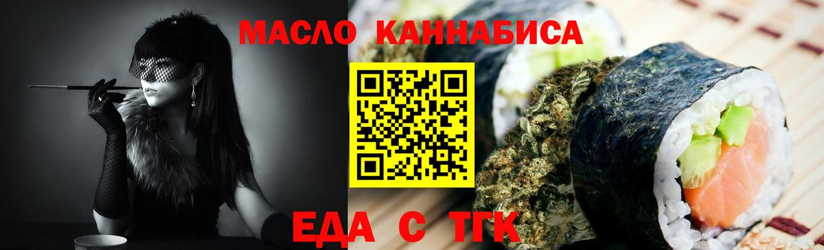 ГАШ  COCAIN  Диски  Меф  Лабытнанги  Вход с VPN  Мяу-Мяу 