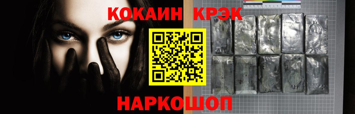 МЕФ   Героин  Меф кристаллы  Лабытнанги  МДМА  ЭКСТАЗИ  Амфетамин кристаллы  Канабис 