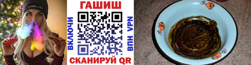 сколько стоит Лабытнанги Гашиш хэш