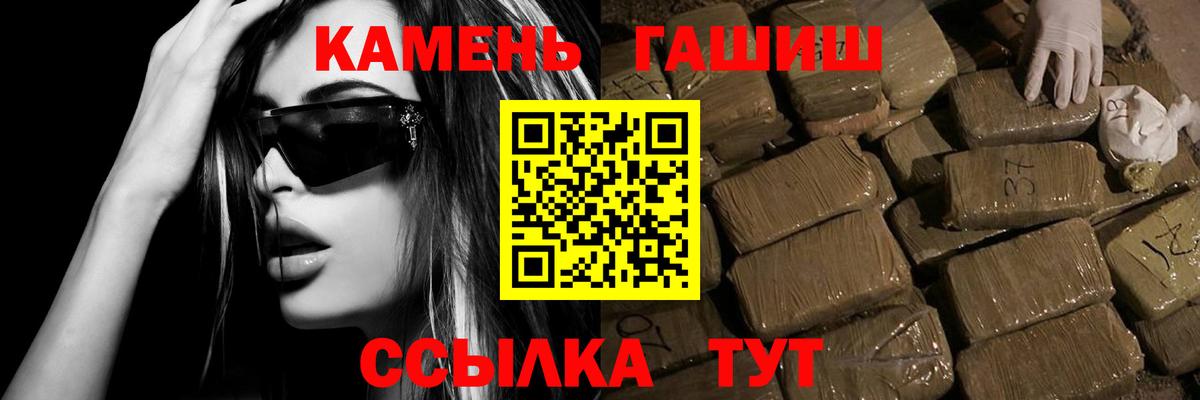 ГАШИШ Premium  ГАШИШ ice o lator  Лабытнанги 