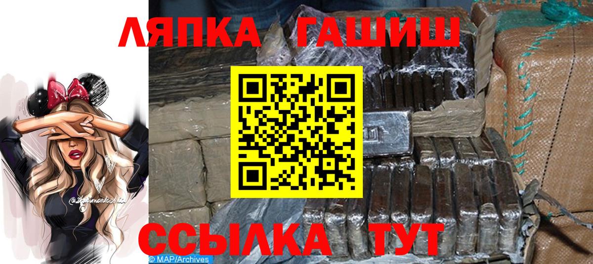 ГАШ Premium Лабытнанги