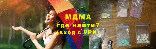 сатива Нефтекумск