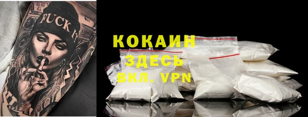 спиды Навашино