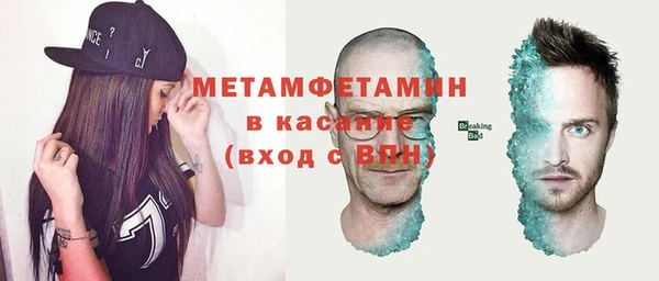 спиды Навашино