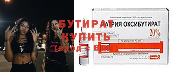 сатива Нефтекумск