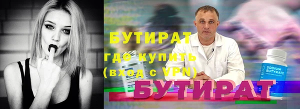 спиды Навашино