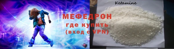 сатива Нефтекумск