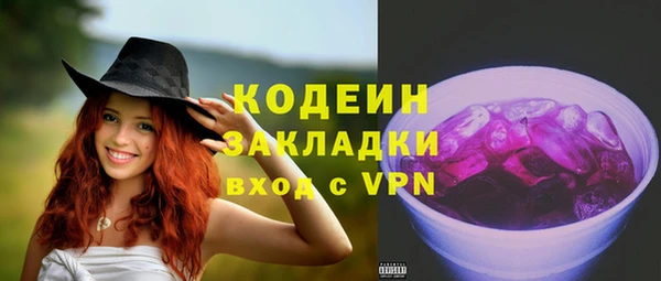 спиды Навашино