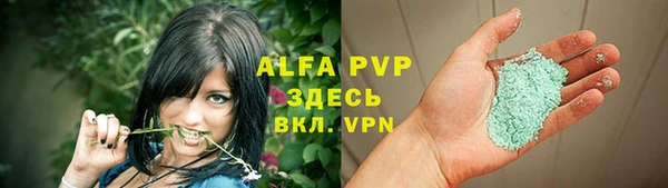 спиды Навашино