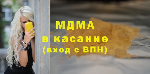 MDMA Дмитров