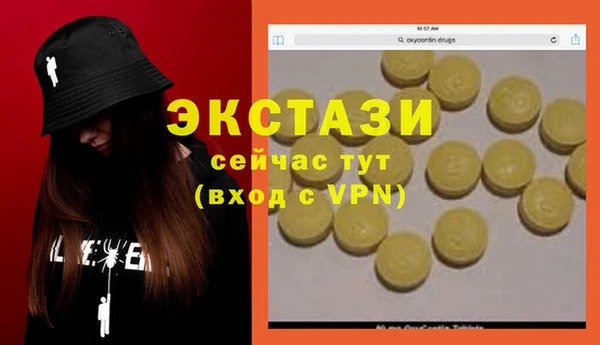 сатива Нефтекумск