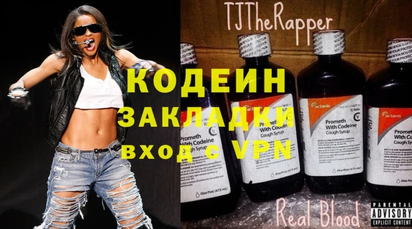 сатива Нефтекумск