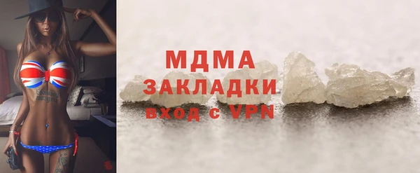 каннабис Нефтегорск
