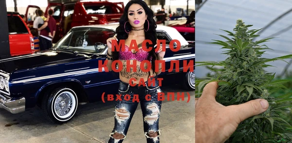 спайс Надым