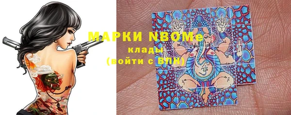 каннабис Нефтегорск