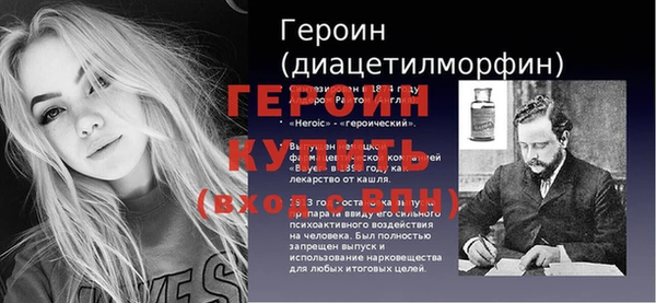 спайс Надым