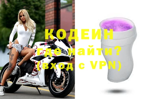 сатива Нефтекумск