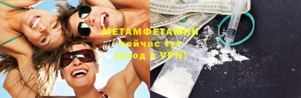 MDMA Дмитров