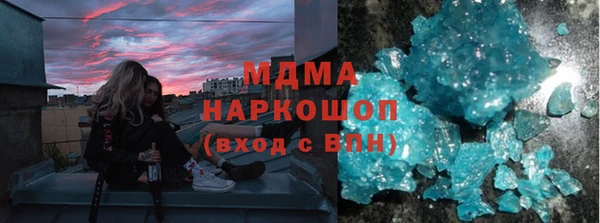 MDMA Дмитров