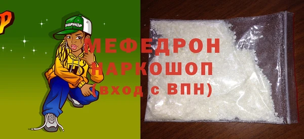 трава Нея