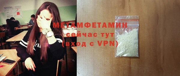 MDMA Дмитров