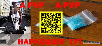 стафф Азнакаево