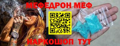 стафф Азнакаево