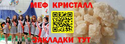 марихуана Заводоуковск