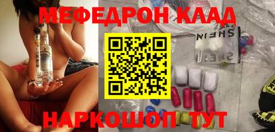 марихуана Заводоуковск