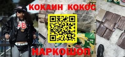 наркотики Жуковский