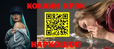 наркотики Жуковский