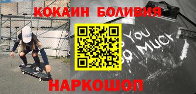 марихуана Заводоуковск