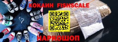 наркотики Жуковский