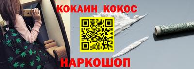 гашиш Абинск