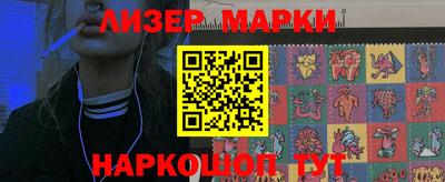 марки lsd Заволжье