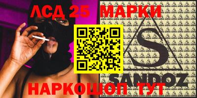 марки lsd Заволжье