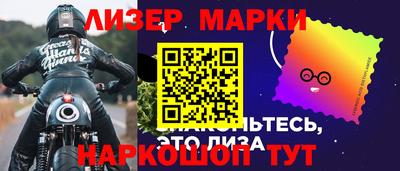 марихуана Заводоуковск