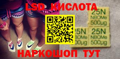 стафф Азнакаево