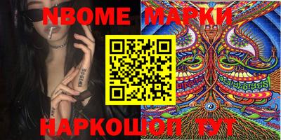 стафф Азнакаево