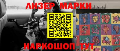 наркотики Жуковский