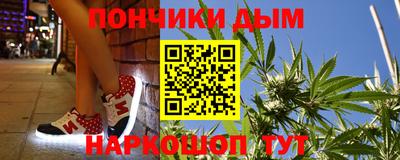 стафф Азнакаево