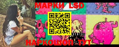 марки lsd Заволжье