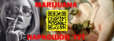марихуана Заводоуковск