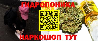 гашиш Абинск