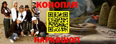 гашиш Абинск