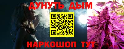 марихуана Заводоуковск