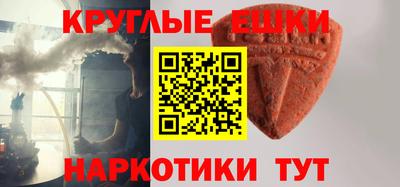 марихуана Заводоуковск